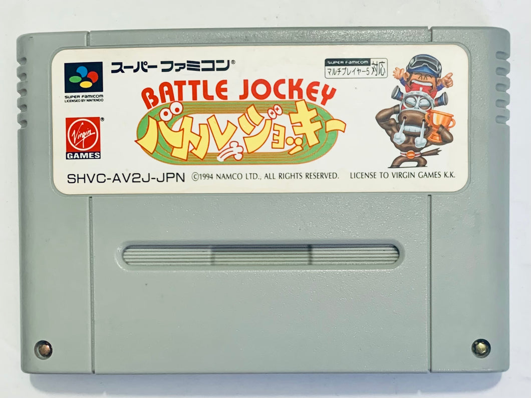 Battle Jockey - Super Famicom - SFC - Nintendo - Japan Ver. - NTSC-JP - Cart (SHVC-AV2J-JPN)