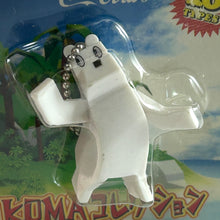 Load image into Gallery viewer, Coca-Cola KUMA Collection - Figure &amp; Mascot Keychain

