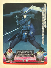 Load image into Gallery viewer, Phantasmagoria TCG - Ourai no Gahkthun (Set of 10)
