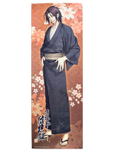 Cargar imagen en el visor de la galería, Hakuouki Shinsengumi Kitan - Harada Sanosuke - Stick Poster Vol.2
