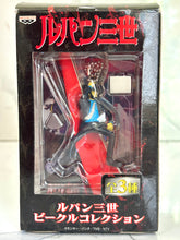 Cargar imagen en el visor de la galería, Lupin III - Jigen Daisuke - Vehicle Collection
