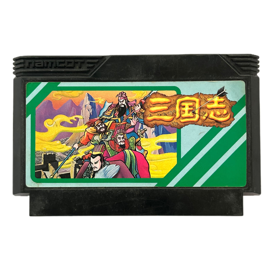 San Goku Shi: Chuugen no Hasha - Famicom - Family Computer FC - Nintendo - Japan Ver. - NTSC-JP - Cartridge