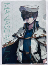 Cargar imagen en el visor de la galería, Project Noah - Mifune Manase - Promo Clear File
