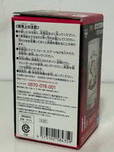 Cargar imagen en el visor de la galería, One Piece - Monkey D. Luffy - Glass
