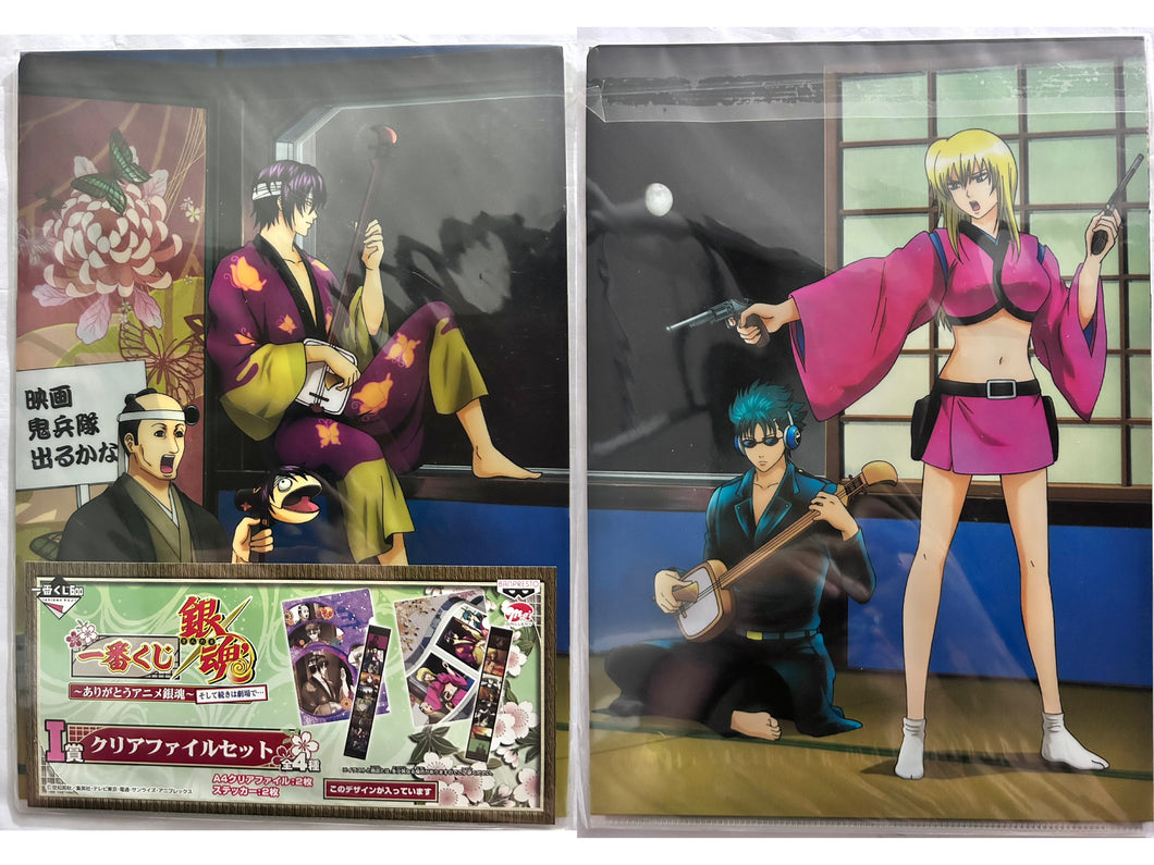 Gintama - Clear File (Set)