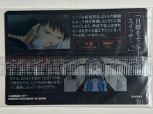 Load image into Gallery viewer, Evangelion: 1.0 You Are (Not) Alone - Story Card / Wafer Card (S-04)
