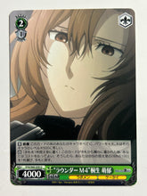 Cargar imagen en el visor de la galería, STG/S60-039[U]: Rounder M4 "Moeka Kiryu" - WS TCG

