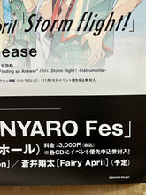 Load image into Gallery viewer, Band Yarouze! - Let&#39;s Form a Band! - 1st Single - BLAST / OSIRIS / Cure2tron / Fairy April - B2 Promo Poster
