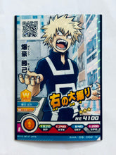 Cargar imagen en el visor de la galería, My Hero Academia: Clash! Heroes Battle - TCG - Trading Card Set
