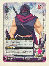 Load image into Gallery viewer, Phantasmagoria TCG - Onigokko! (Set of 4)
