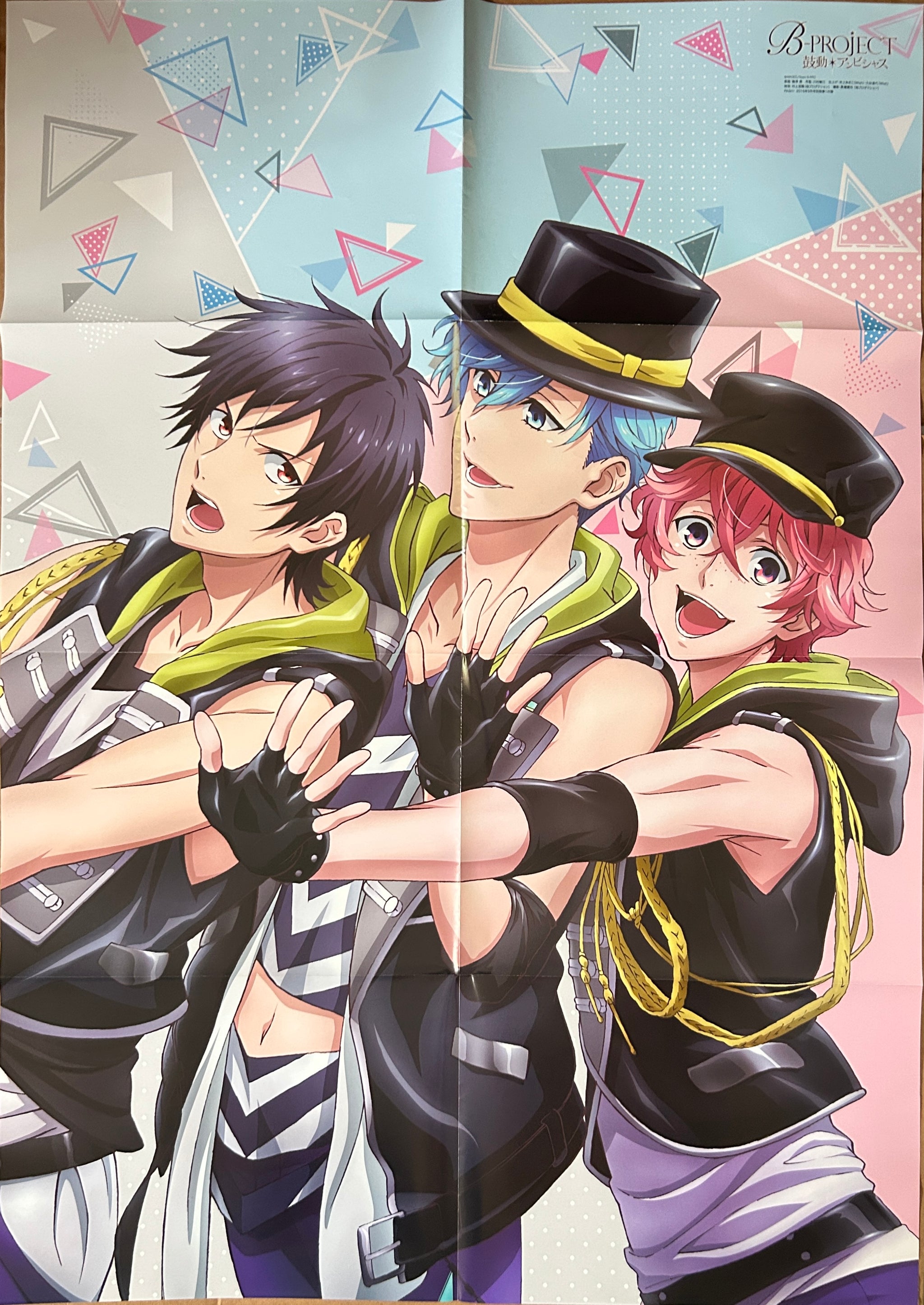 B-Project – Cuchiwaii