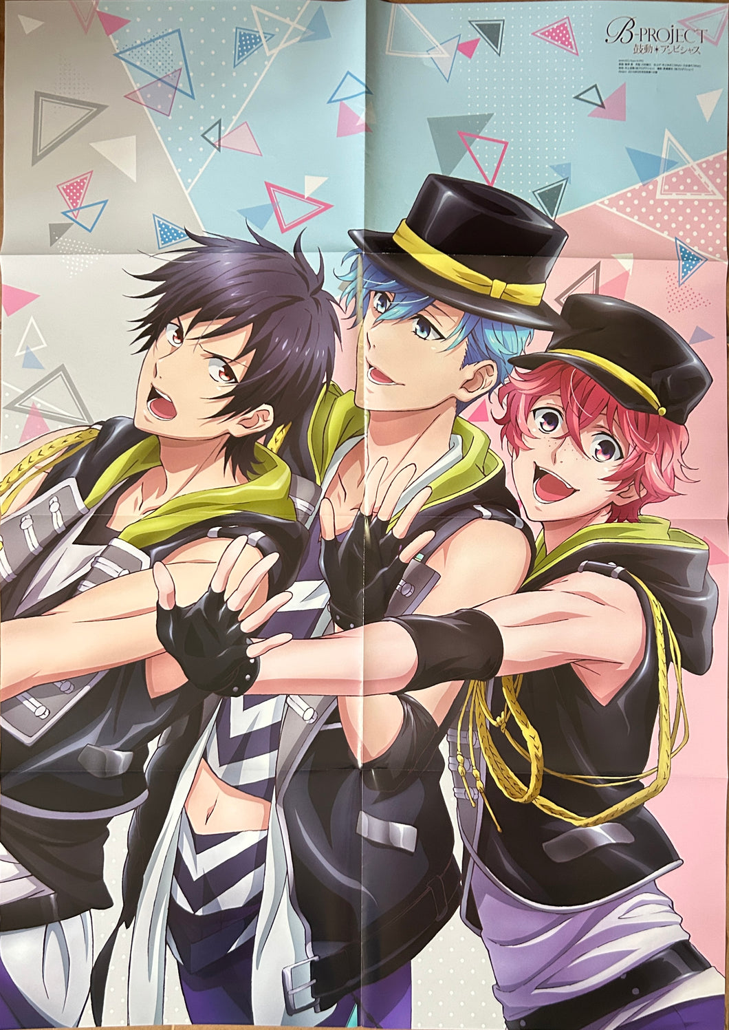 B-Project ~Kodou*Ambitious~ - THRIVE - A1 Poster