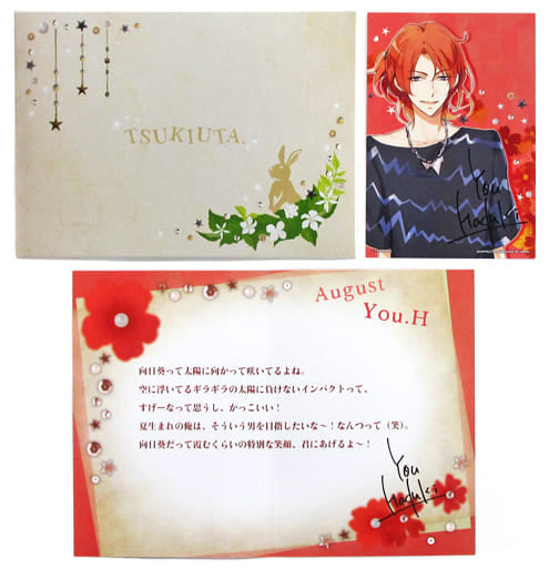 Tsukiuta. - Hazuki You - Bromide - Ichiban Kuji Ta. - Flower Festival - - Message Card (Prize M)