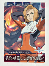 Load image into Gallery viewer, Heine Westenfluss - Gundam TryAge TCG - VS4-062 C

