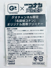 Load image into Gallery viewer, Detective Conan: The Darkest Nightmare - Edogawa Conan - Promo Original Mobile Cleaner Strap

