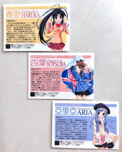 Load image into Gallery viewer, Sister Princess - Promotional Trading Card (Set of 3)
