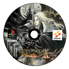 Load image into Gallery viewer, Akumajou Dracula X: Gekka no Yasoukyoku - PlayStation - PS1 / PSOne / PS2 / PS3 - NTSC-JP - Disc (SLPM -86023)
