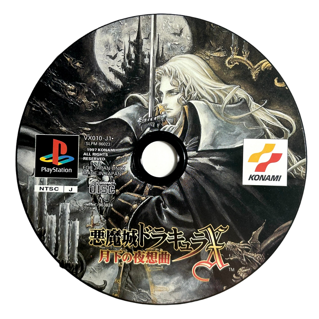 Akumajou Dracula X: Gekka no Yasoukyoku - PlayStation - PS1 / PSOne / PS2 / PS3 - NTSC-JP - Disc (SLPM -86023)