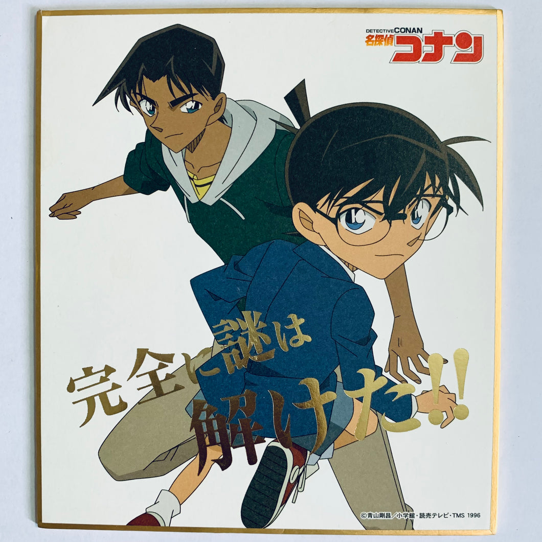 Detective Conan - Edogawa Conan & Hattori Heiji - Mini Visual Shikishi Collection
