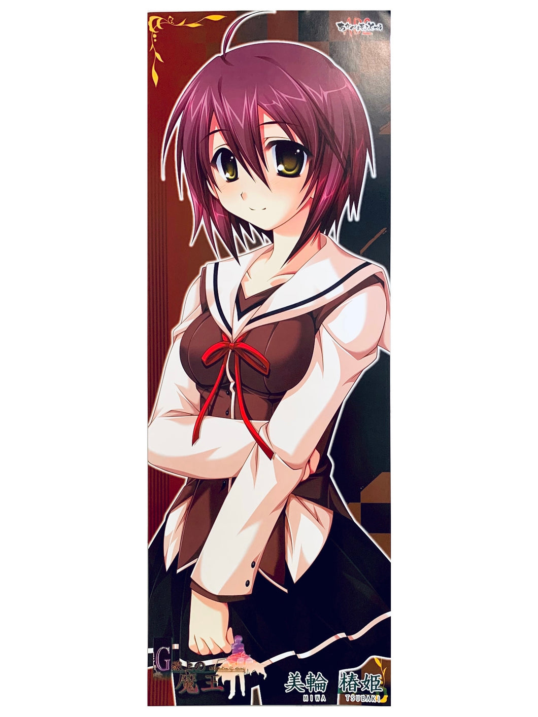 G-Senjou no Maou - Miwa Tsubaki - Stick Poster
