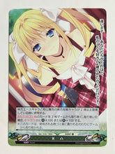 Cargar imagen en el visor de la galería, Phantasmagoria TCG - Tsuki ni Yorisou Otome no Sahou (Set of 10)
