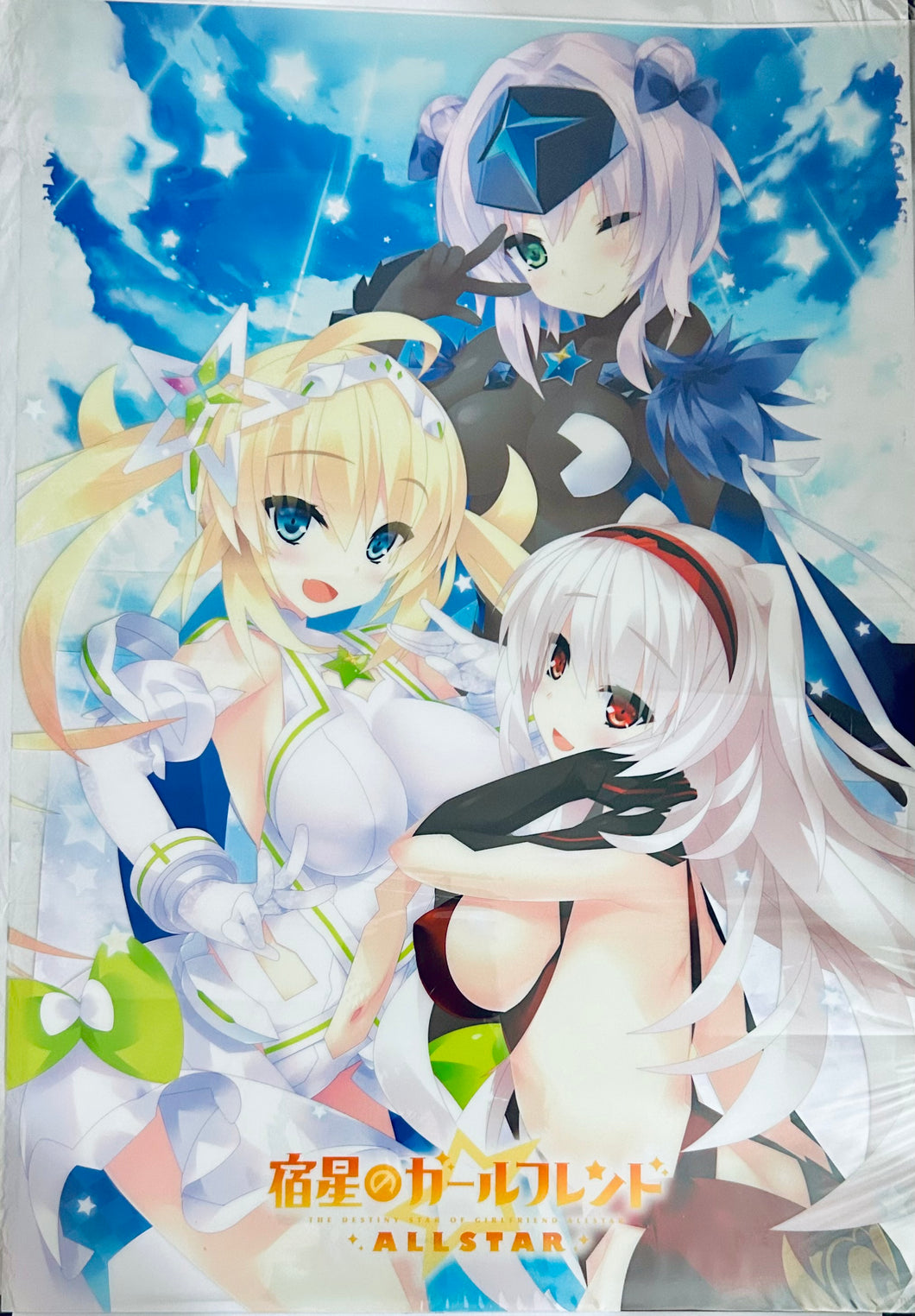 Shukusei no Girlfriend -the destiny star of girlfriend- ALL STAR Promo A3 Clear Poster