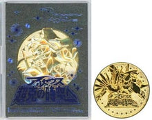 Cargar imagen en el visor de la galería, Pocket Monsters Diamond &amp; Pearl the Movie - Arceus: To a Conquering Spacetime - Arceus &amp; Giratina / Dialga &amp; Palkia - Pokémon Medal (A)
