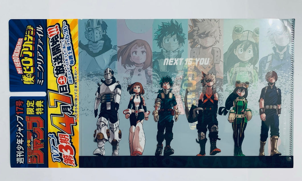 My Hero Academia - Mini Clear File