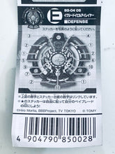 Load image into Gallery viewer, Bayblade Burst - Energy Layer - Rising Ragnaruk
