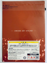 Cargar imagen en el visor de la galería, Sword Art Online Code Register - Asuna &amp; Yuuki - Ichiban Kuji SAO GAME PROJECT 5th Anniversary Part2 - Mini Poster (Prize E)
