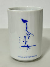 Load image into Gallery viewer, Kakuu Shoujo / Summer Sky Girl - Majima Kyouya - Tea Cup
