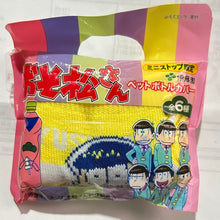 Cargar imagen en el visor de la galería, Osomatsu-san - Matsuno Jyushimatsu - PET Bottle Cover
