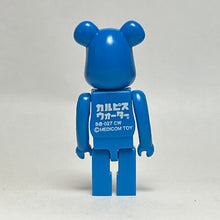 Cargar imagen en el visor de la galería, Gradient L (B@027) - BE@RBRICK - Mini Figure
