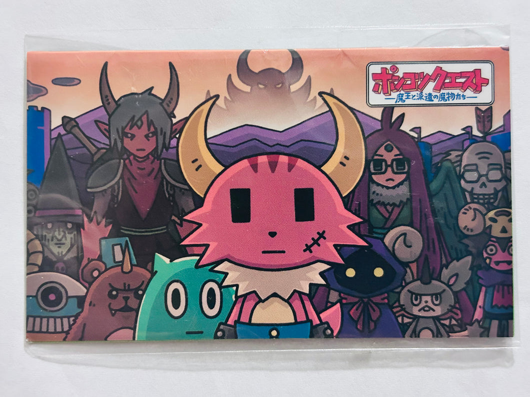 Ponkotsu Quest: Maou to Haken no Mamono-tachi - Promo Card