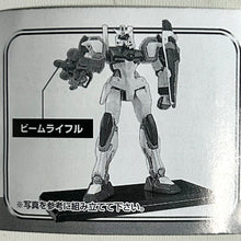 Load image into Gallery viewer, MSG - GAT-X102 Duel Gundam - Trading Figure - Secret ver. (Q2)
