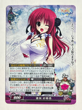 Load image into Gallery viewer, Phantasmagoria TCG - Prism Recollection! (Set of 8)
