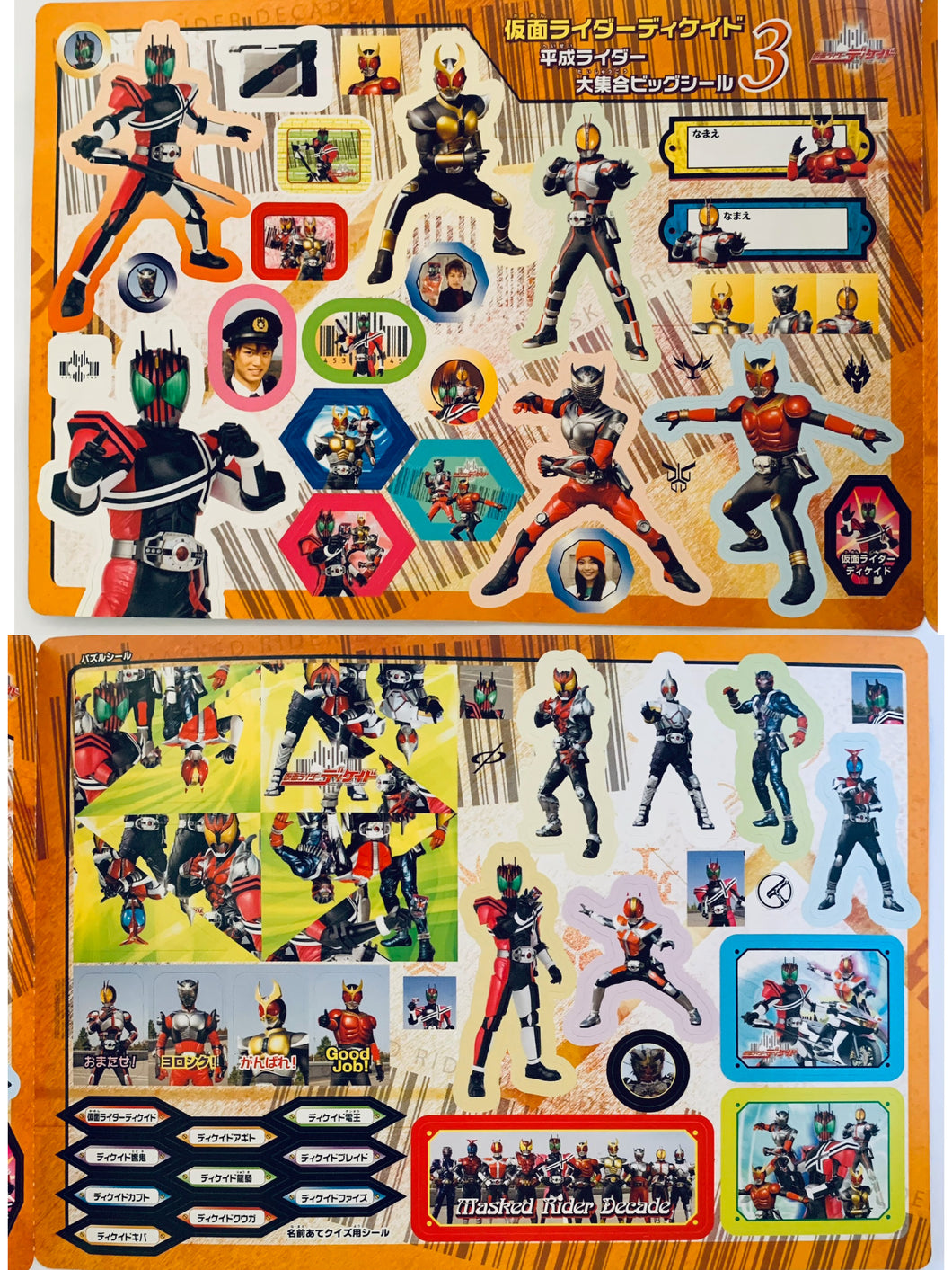 Kamen Rider Decade Heisei Rider Large Collection of Stickers 3