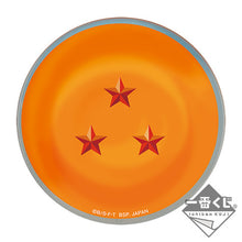 Load image into Gallery viewer, Dragon Ball Super Broly - Small Plate - Three Star Ball

