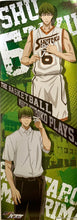 Cargar imagen en el visor de la galería, Kuroko no Basket - Shintaro Midorima - Kurobas Stick Poster / Anime Version
