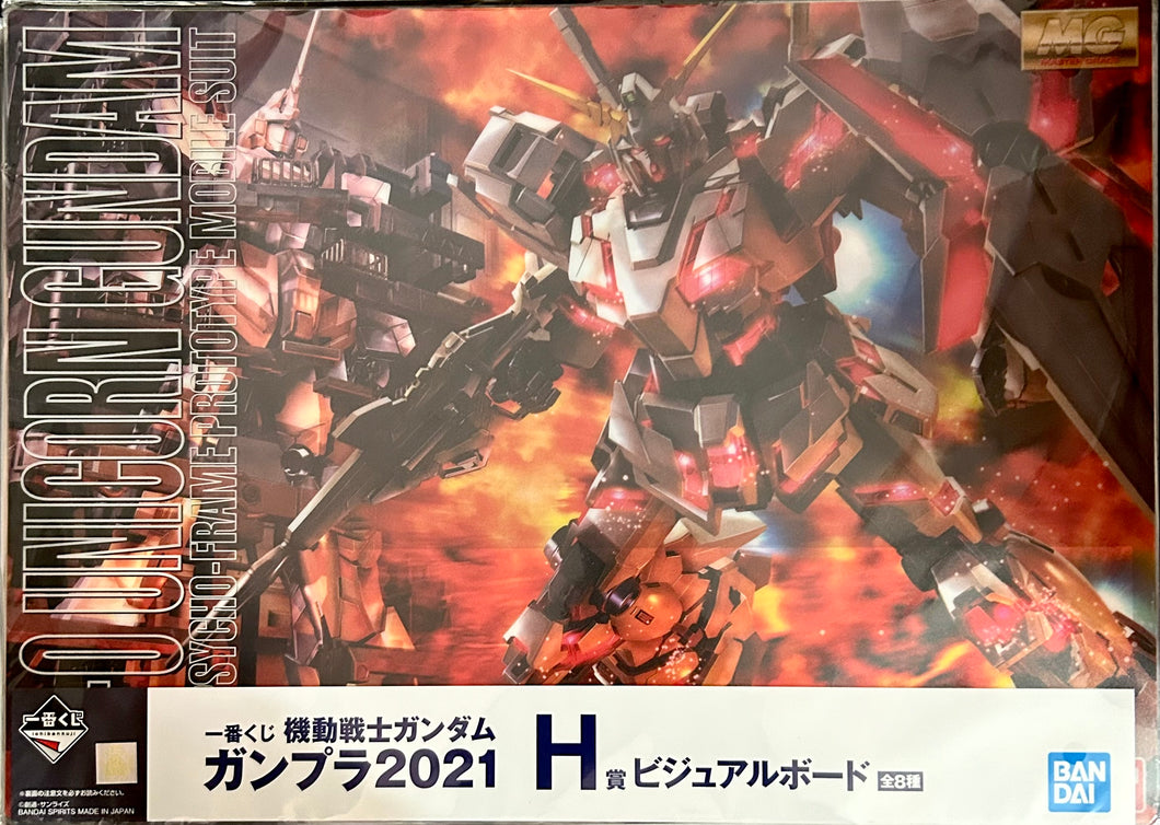 Mobile Suit Gundam UC - MG RX-0 Unicorn Gundam HD Color + MS CAGE - Visual Board
