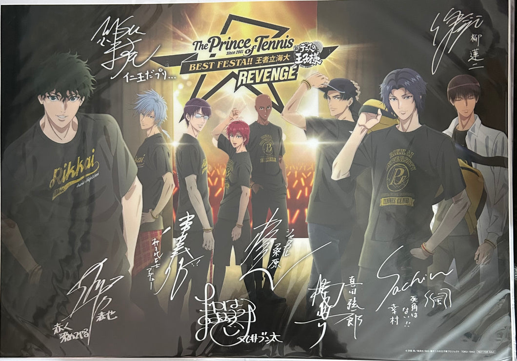 The Prince of Tennis - Rikkaidai Junior High School - Cast Signed A3 Clear Illustration Sheet