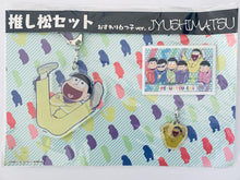 Load image into Gallery viewer, Osomatsu-san - Matsuno Jyushimatsu - Oshimatsu Set Sitting Sextuplets ver.
