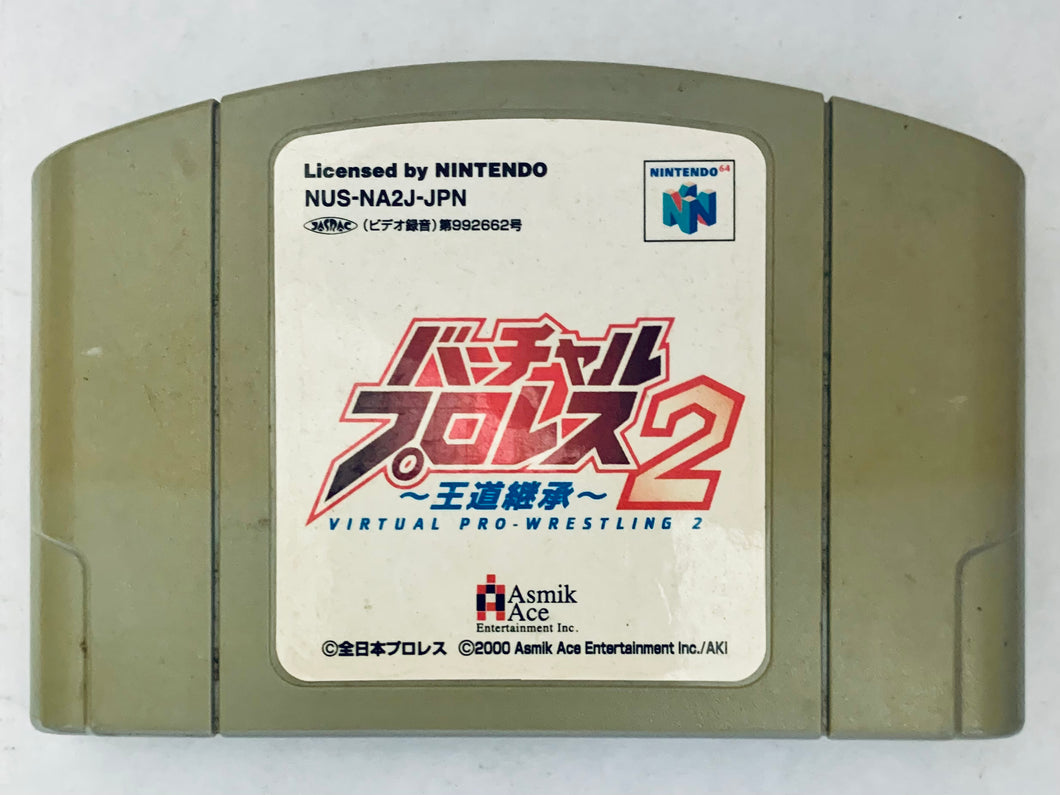 Virtual Pro Wrestling 2: Oudou Keishou - Nintendo 64 - N64 - Japan Ver. - NTSC-JP - Cart (NUS-NA2J-JPN)