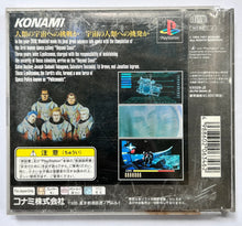 Load image into Gallery viewer, Policenauts - PlayStation - PS1 / PSOne / PS2 / PS3 - NTSC-JP - CIB (SLPM-86048~9)
