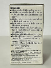Load image into Gallery viewer, Mobile Suit Gundam UC - RX-0 Unicorn Gundam - Glass
