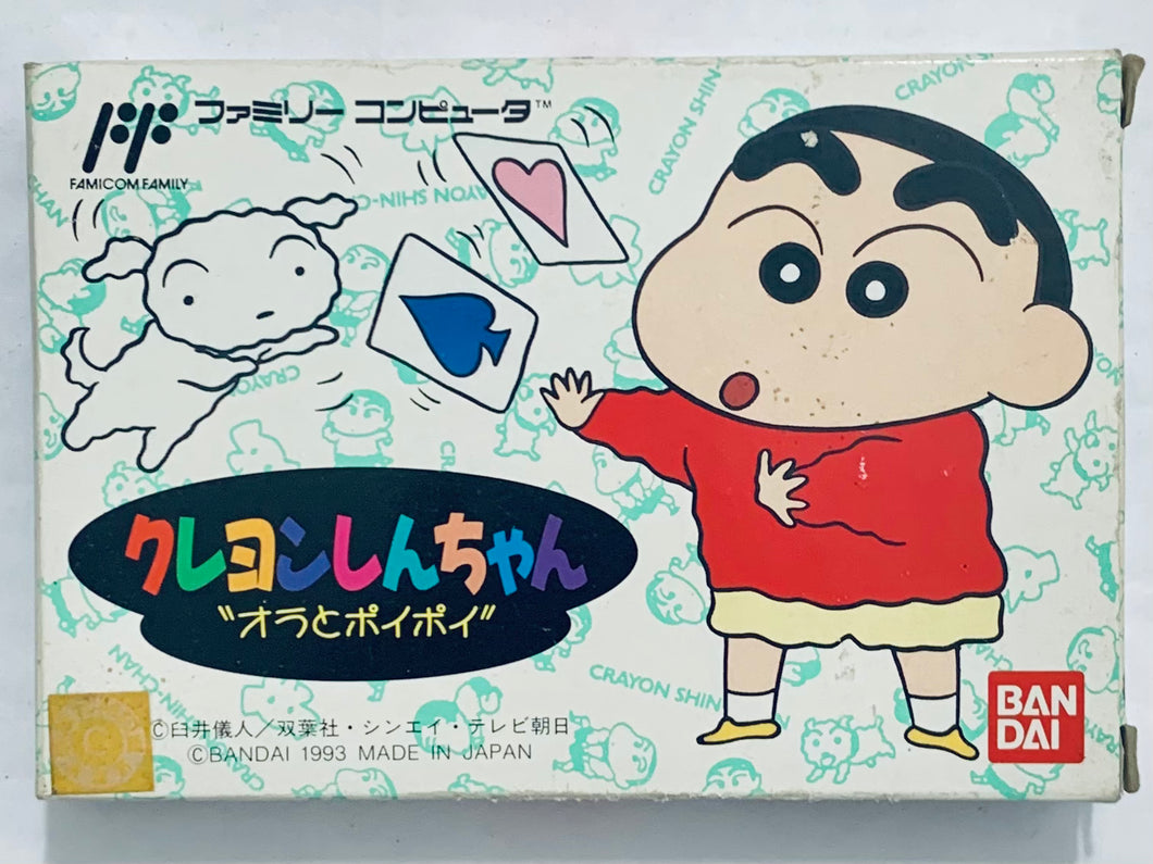Crayon Shin-Chan: Ora to Poi Poi - Famicom - Family Computer FC - Nintendo - Japan Ver. - NTSC-JP - CIB