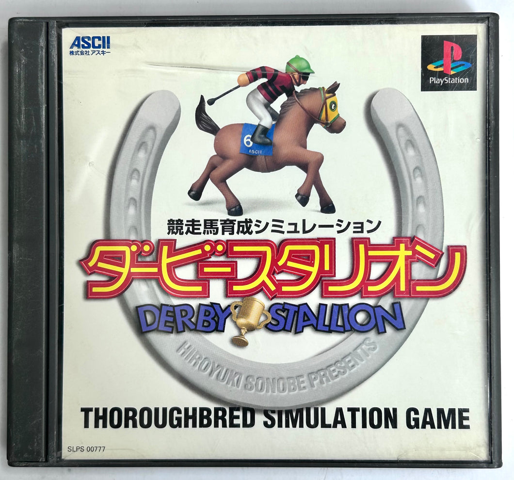 Derby Stallion - PlayStation - PS1 / PSOne / PS2 / PS3 - NTSC-JP - CIB (SLPS-00777)