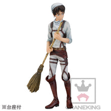 Load image into Gallery viewer, Shingeki no Kyojin - Eren Yeager - DXF Figure - Cleaning ver.
