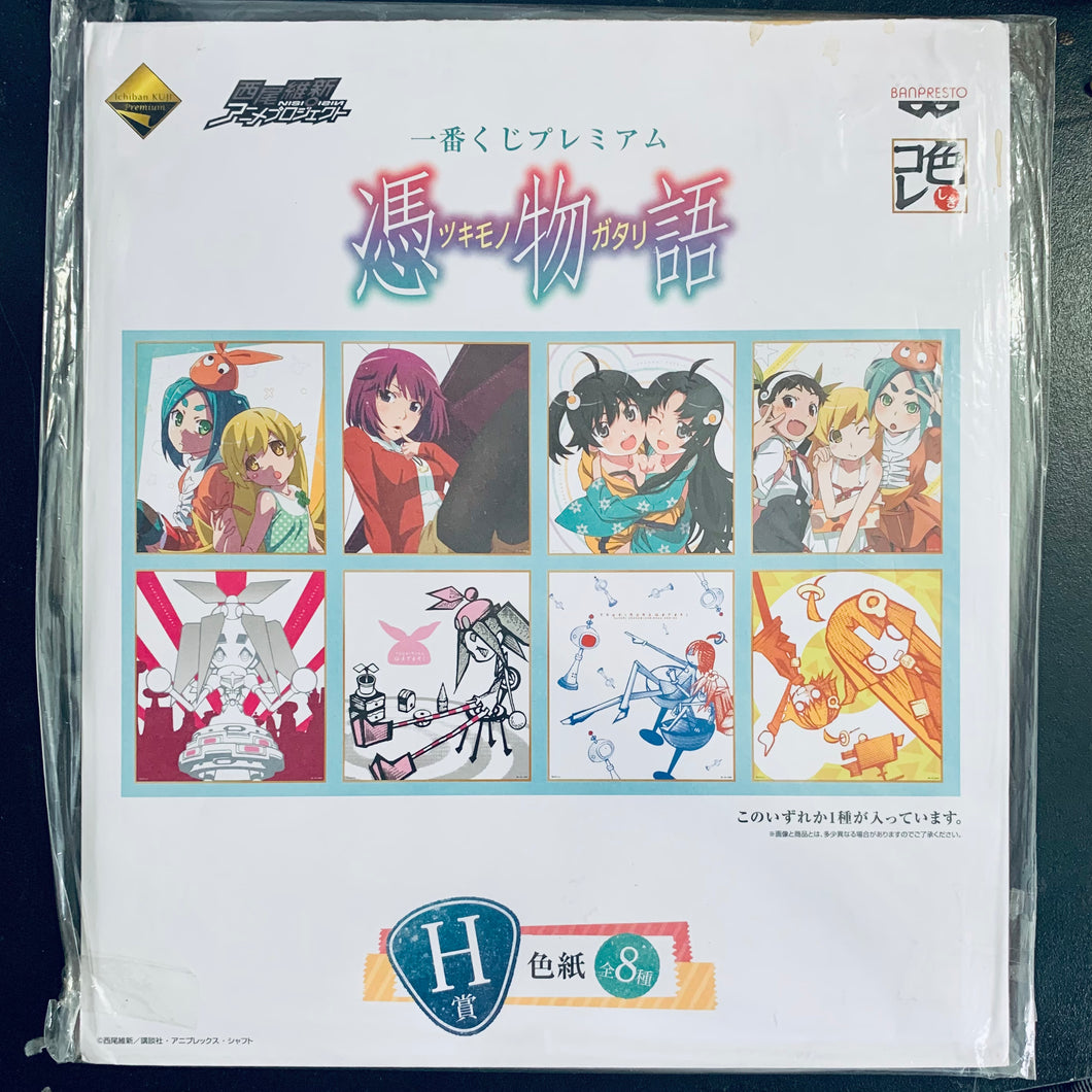 Tsukimonogatari - Araragi Koyomi - Oshino Shinobu - Ichiban Kuji Premium - Shikishi