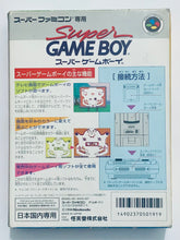 Cargar imagen en el visor de la galería, Super Game Boy - Super Famicom - SFC - Nintendo - Japan Ver. - NTSC-JP - CIB (SHVC-SGB-JPN)
